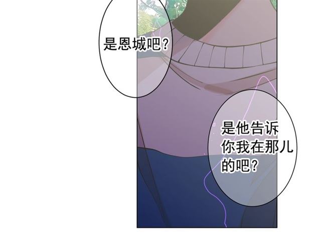 第21话 投喂77