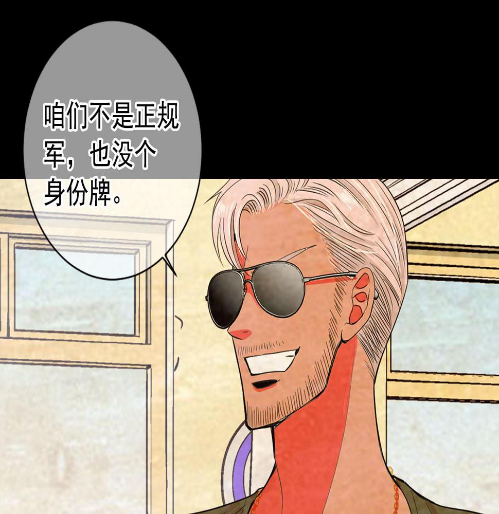 番外1 归途67