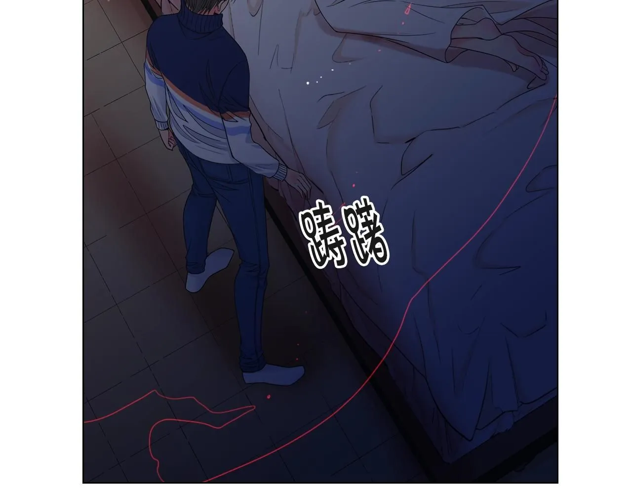 第28话 迷乱的一夜25