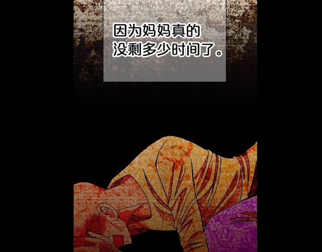 第25话 像以前一样15