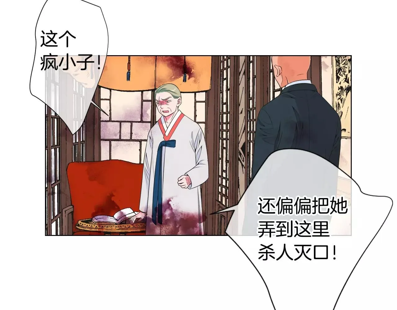 第三季第29话 平淡是真80
