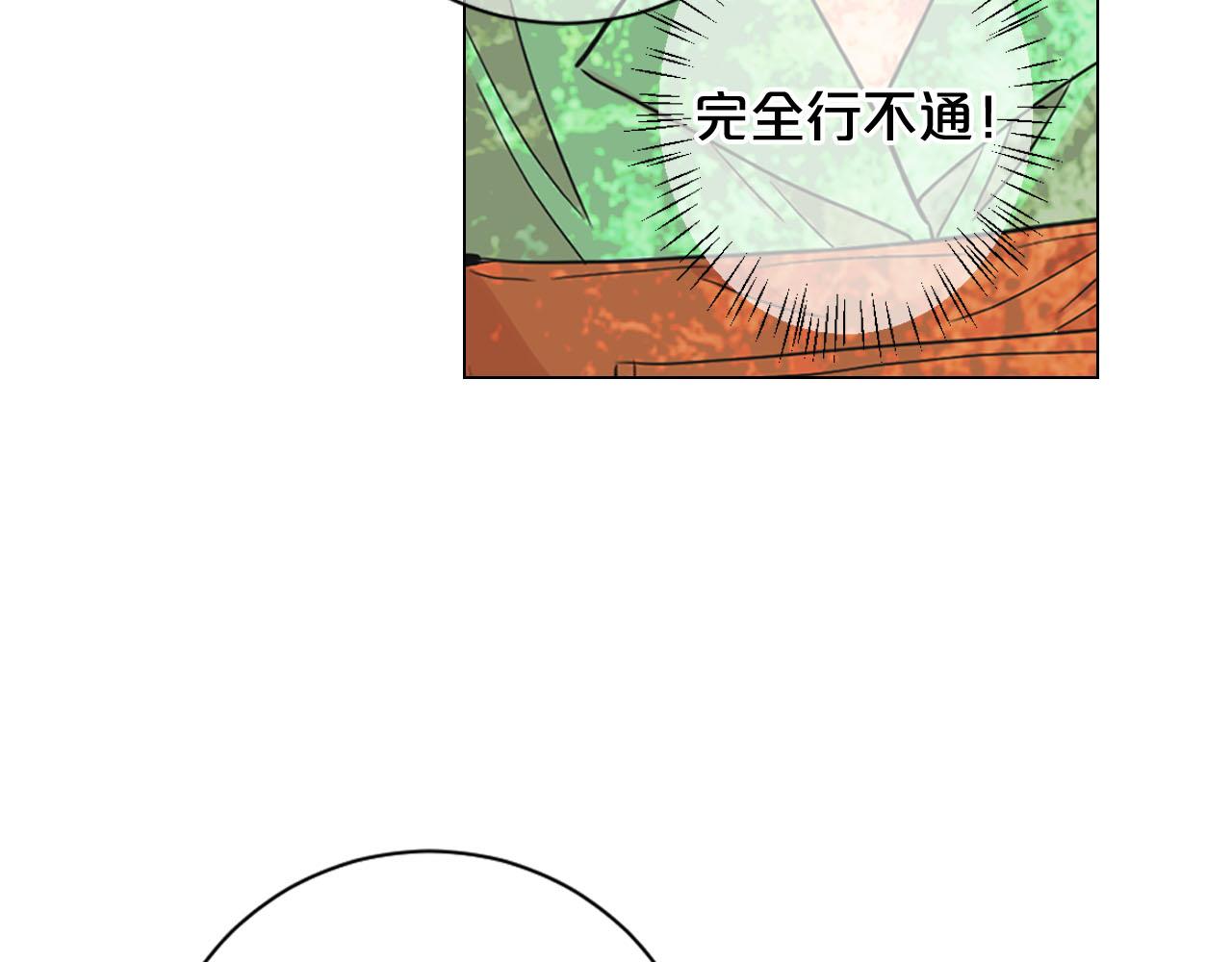番外4 再见昔日故人71