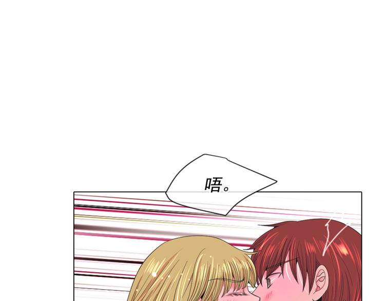 第19话 甜蜜的意外70