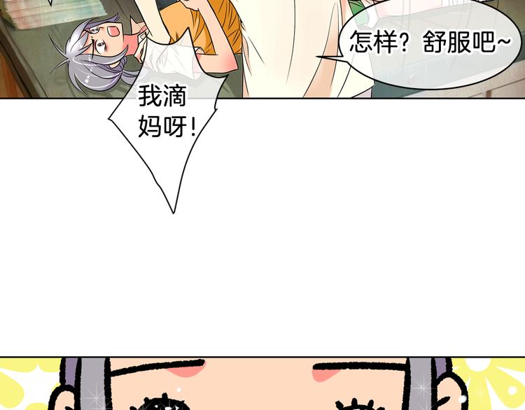 第2话 学霸VS学渣49