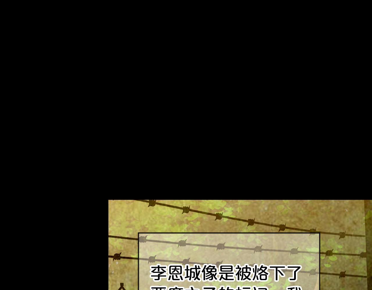 番外3 最幸福的模样179