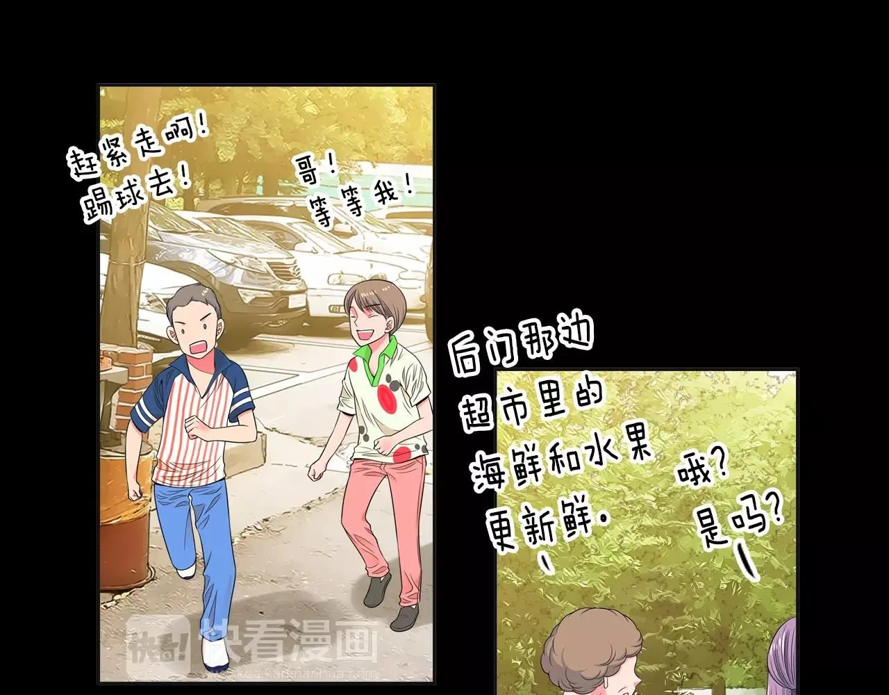 第三季第24话 他的另一面2