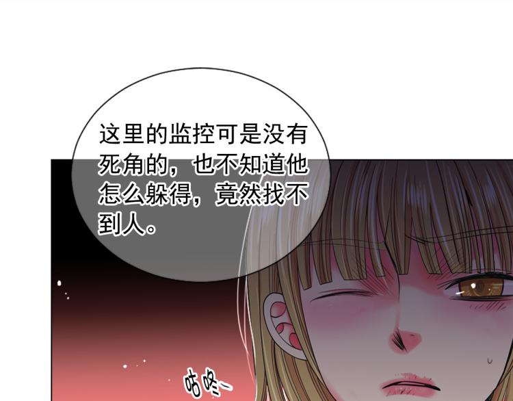 第23话 偷袭失败130