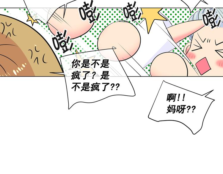 第2部第2话 纽约来的小姨124
