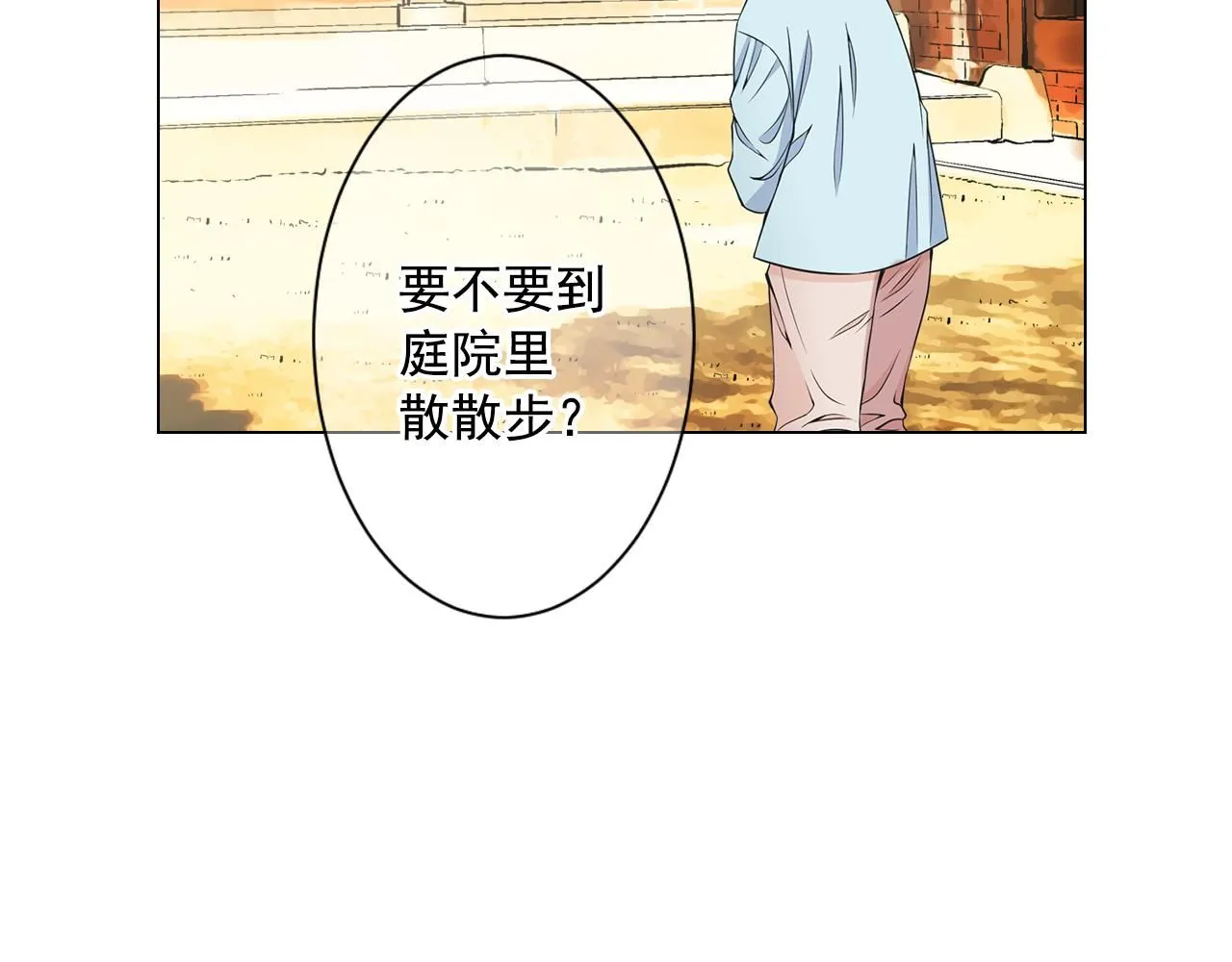 第13话 我没有爸爸98