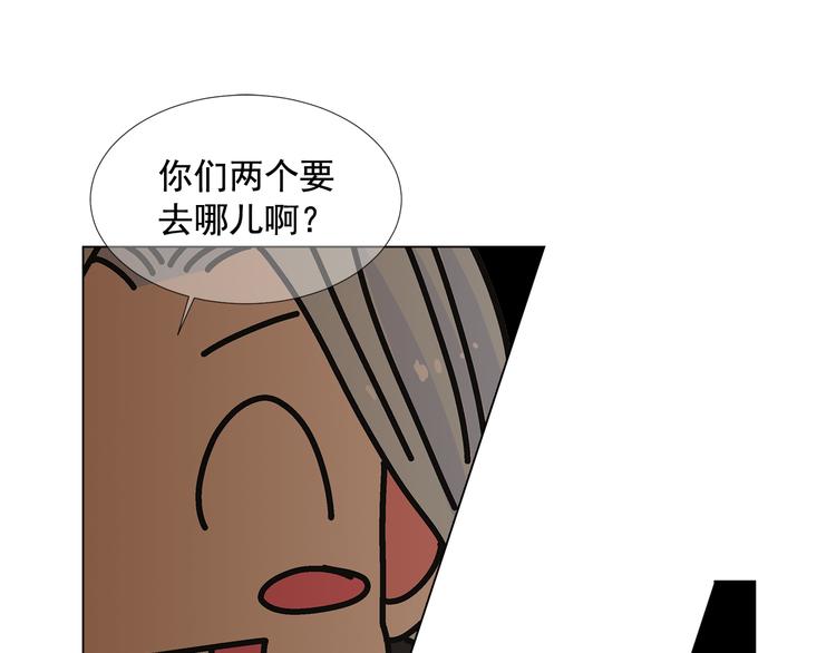 番外 幸福的延续199