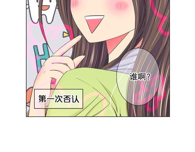 第8话 亲密关系？！20