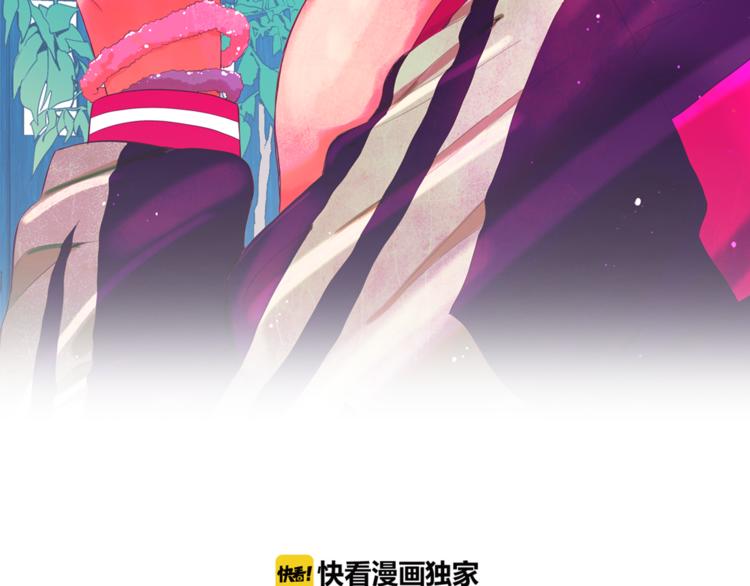 第3话 独一无二的戒指1
