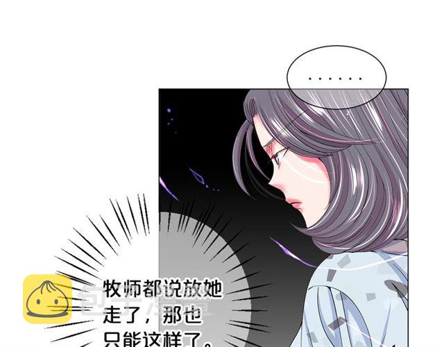 第20话 帅气出场93