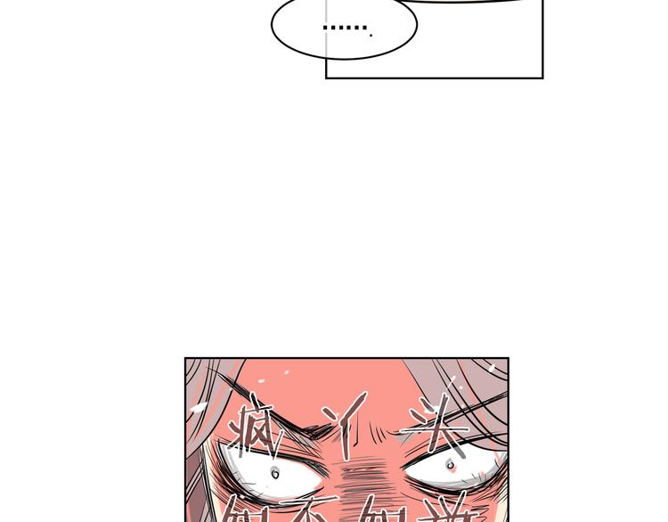 第3话 大婶们的自尊心？？88