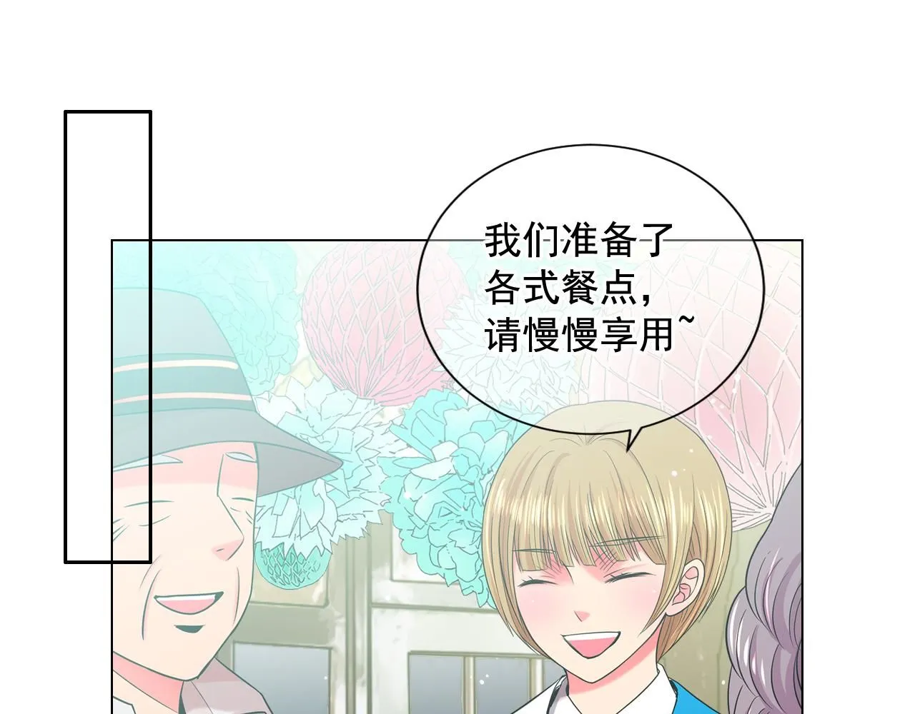 第16话 有人认识你的戒指72