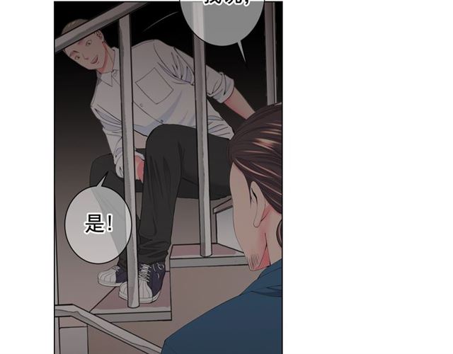 第16话 危墙之下109