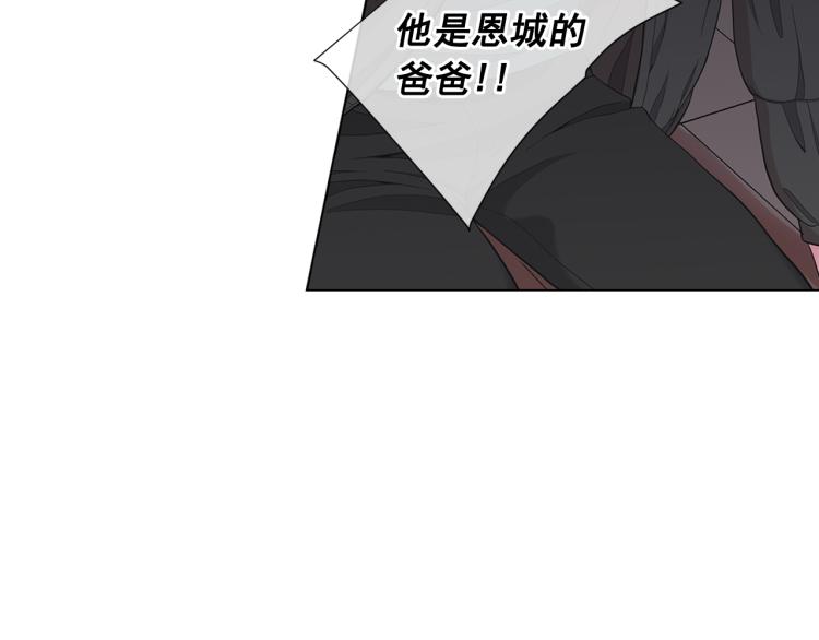 第25话 惊！危机四伏59