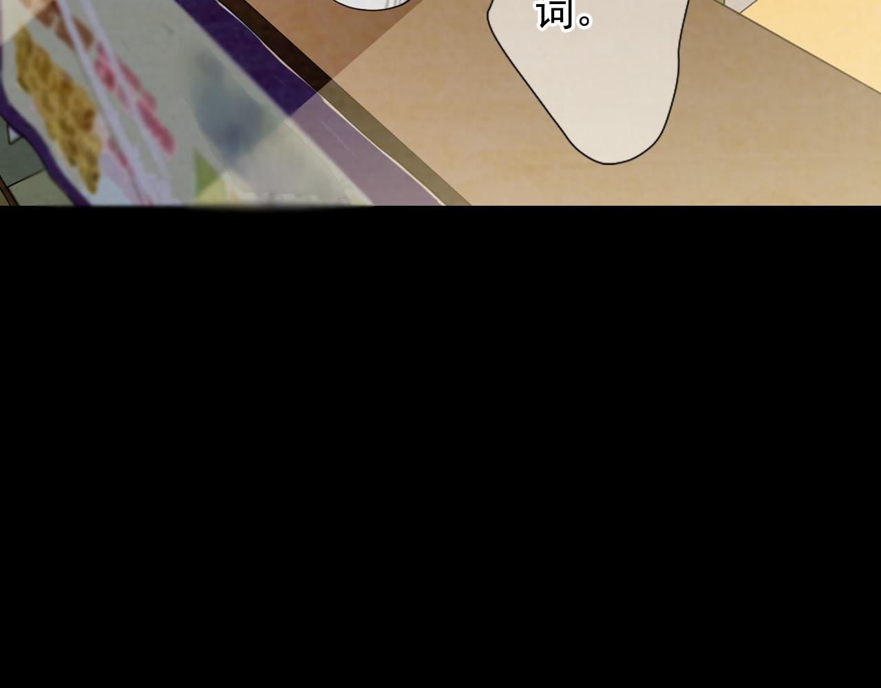 番外5 迟来的婚礼56