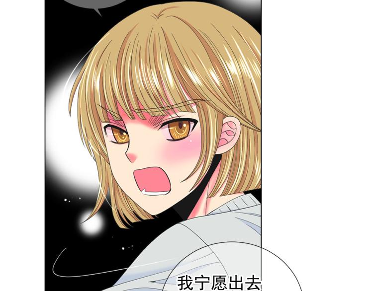 第21话 谈崩！再离家60