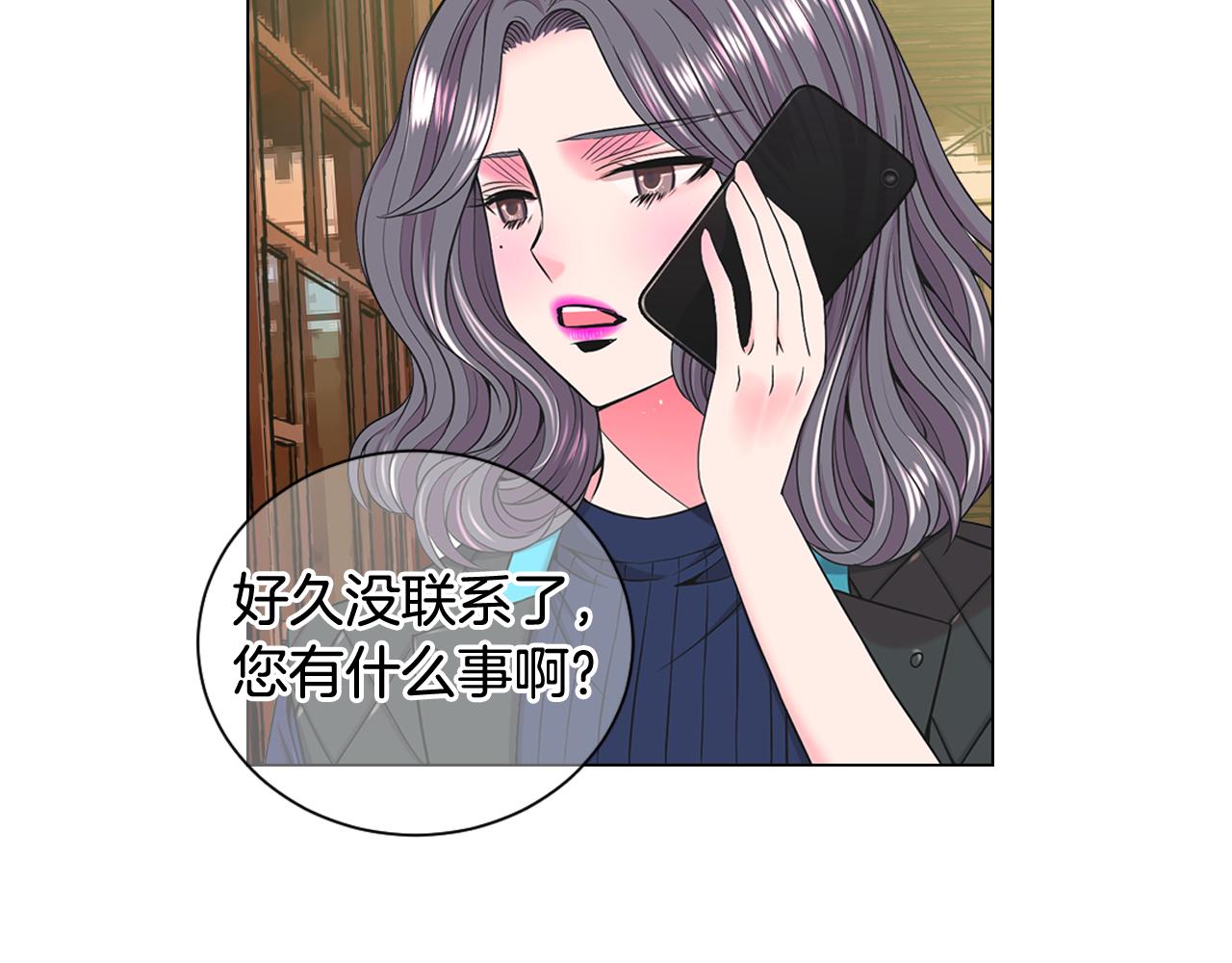 第17话 好久不见，笑珠136