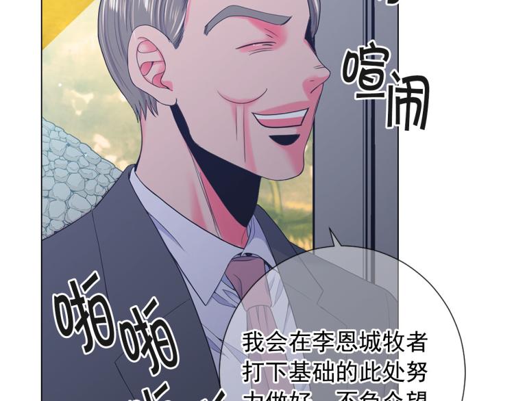 第21话 谈崩！再离家104