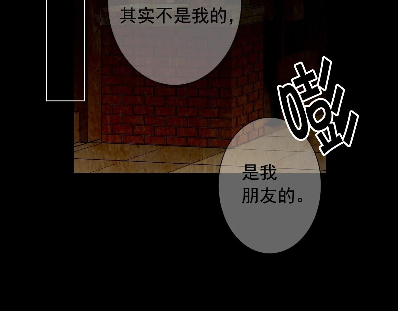 第28话 秘密调查49