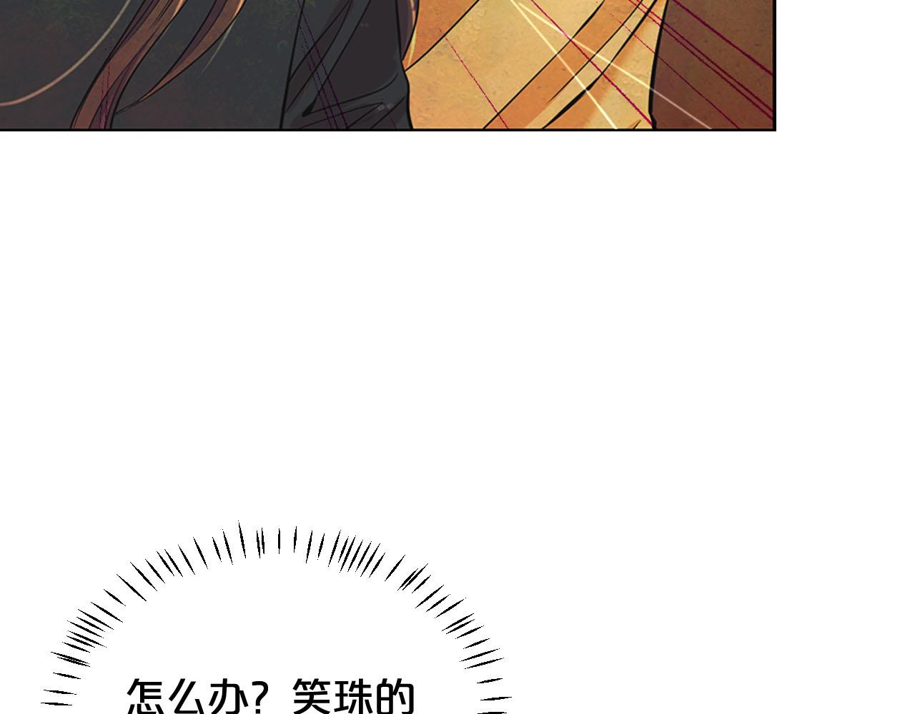 第29话 逃离149