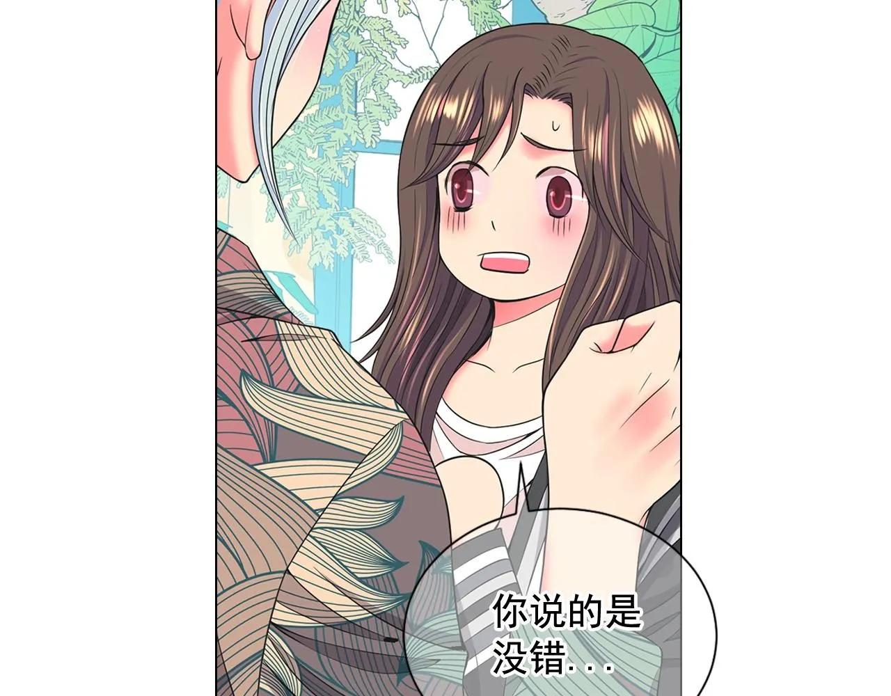 第16话 有人认识你的戒指61