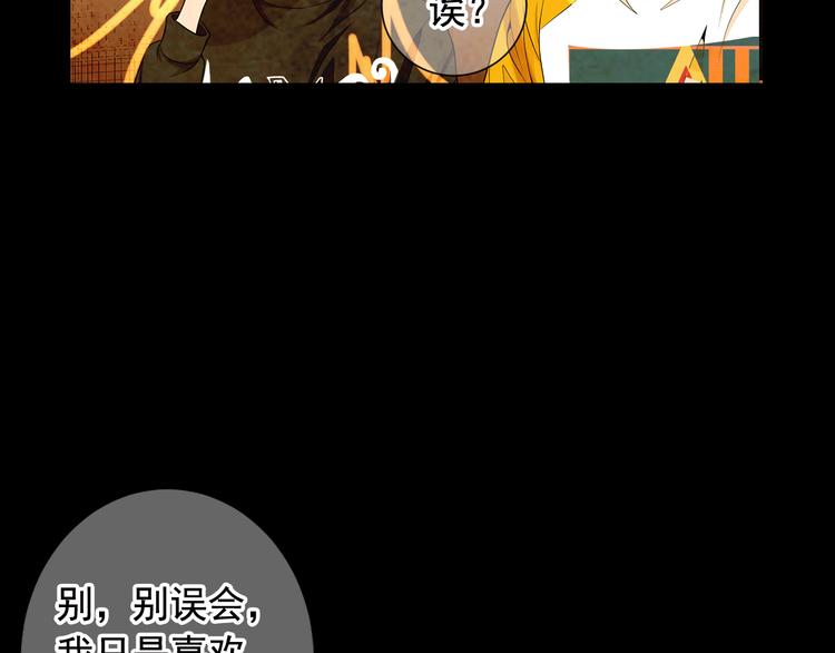 第3话 撞破名场面60