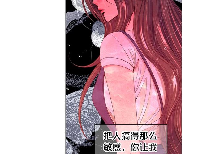 第24话 随心所欲16