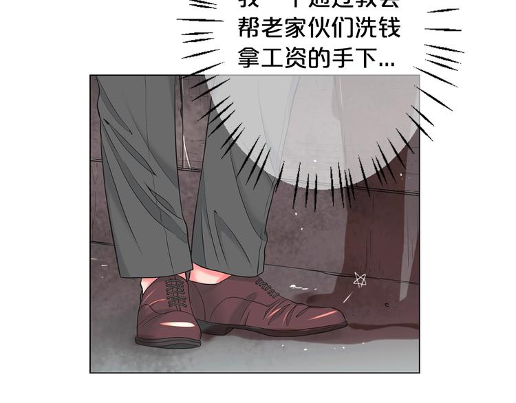 第13话 教会疗养院173