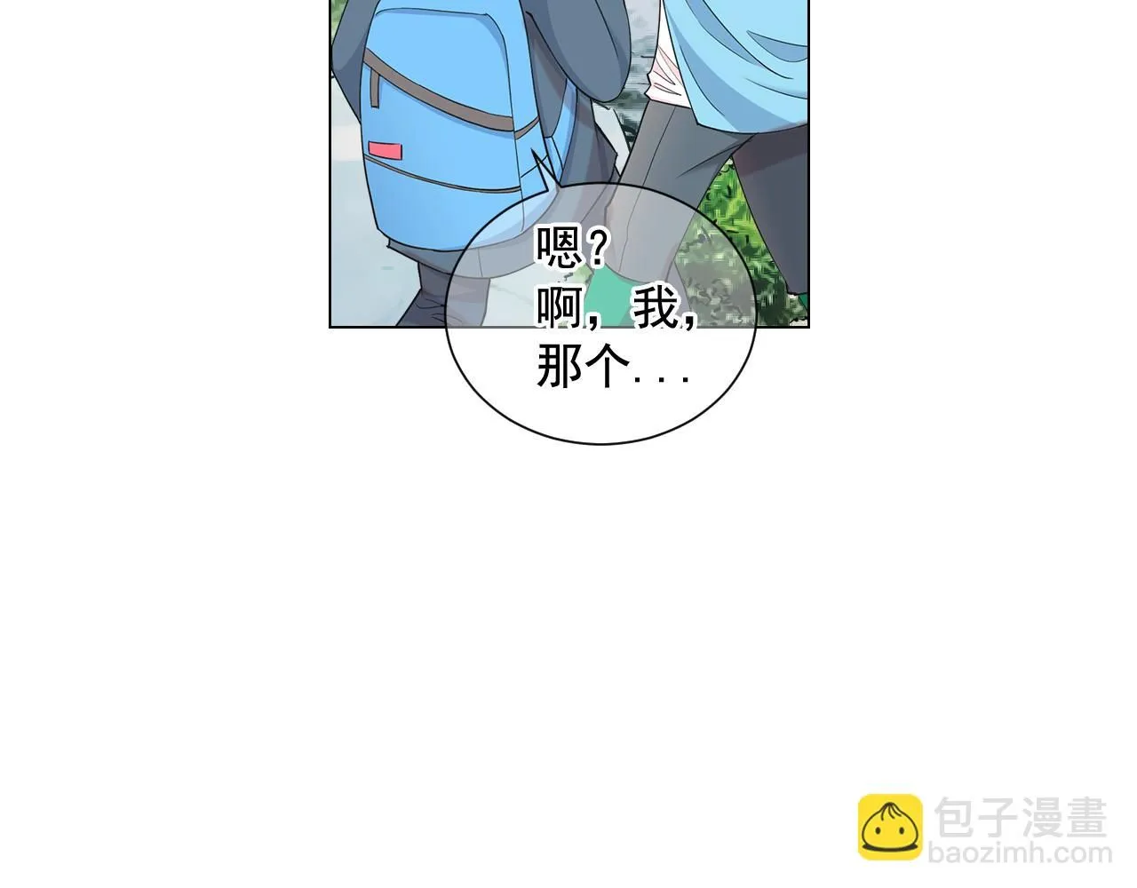 第7话 意外的吻53