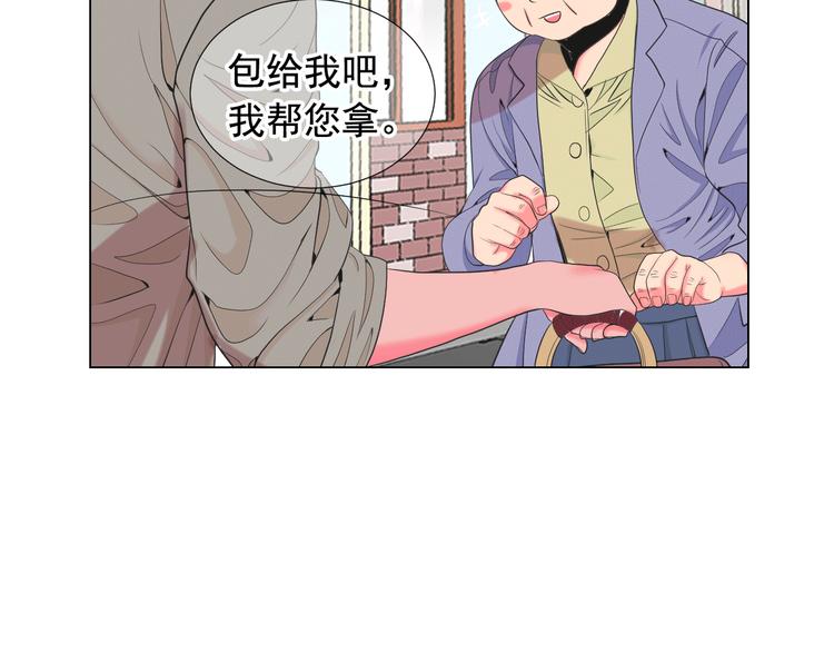 第12话 当场撞破110