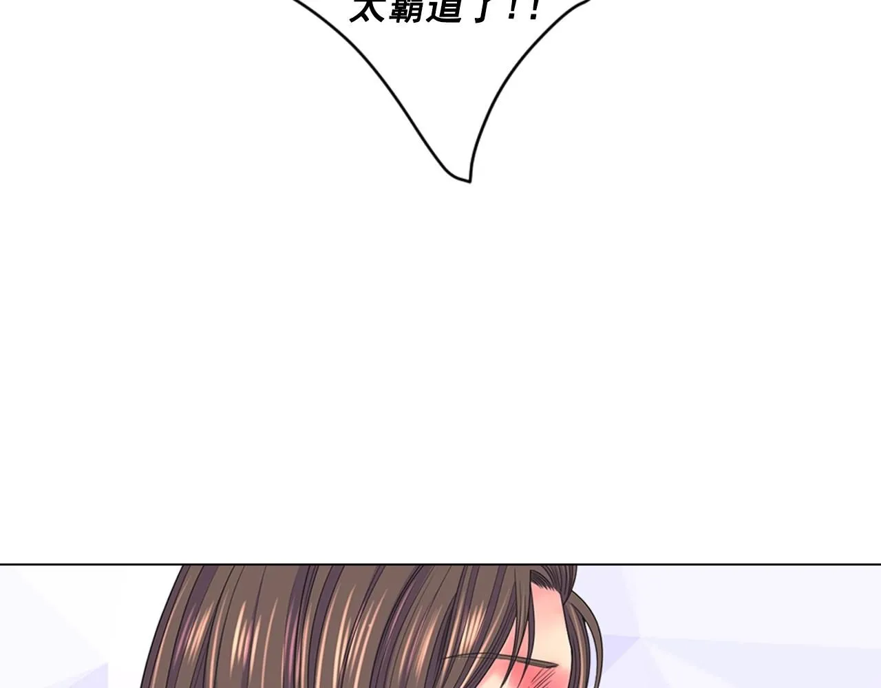第27话  迷香的副作用31