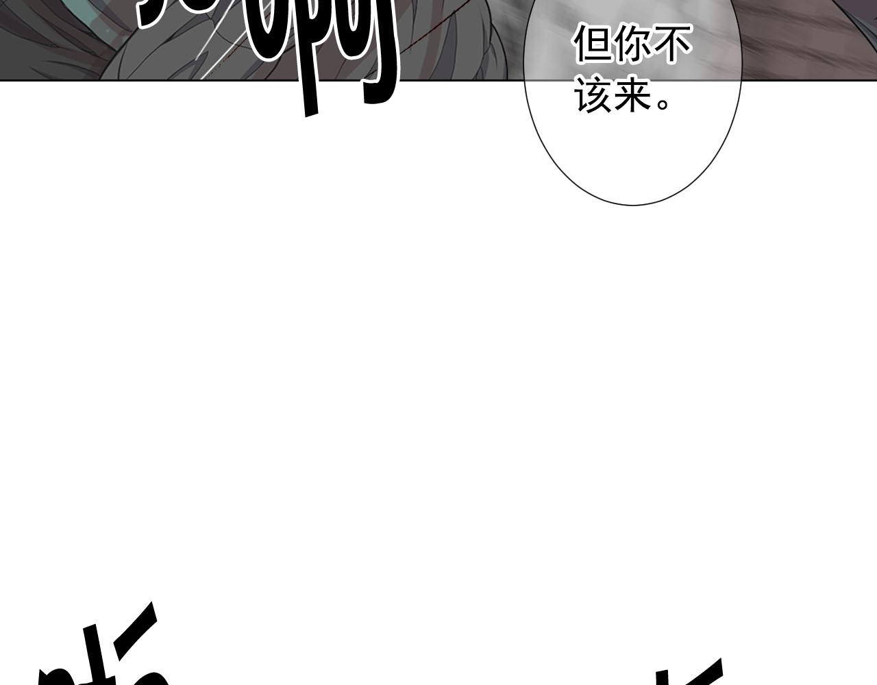 第28话 与恶魔的对决38