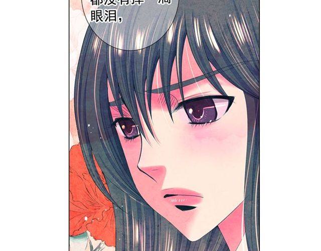 第9话 不想再逃避144