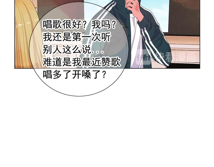 第11话 早恋117