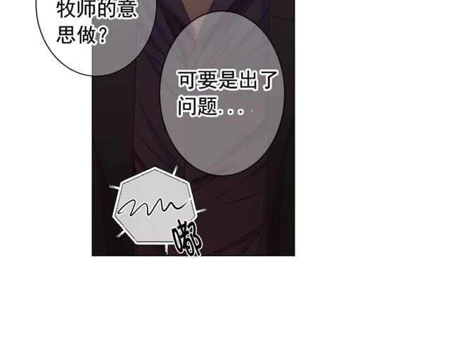 第19话 信仰之伤144