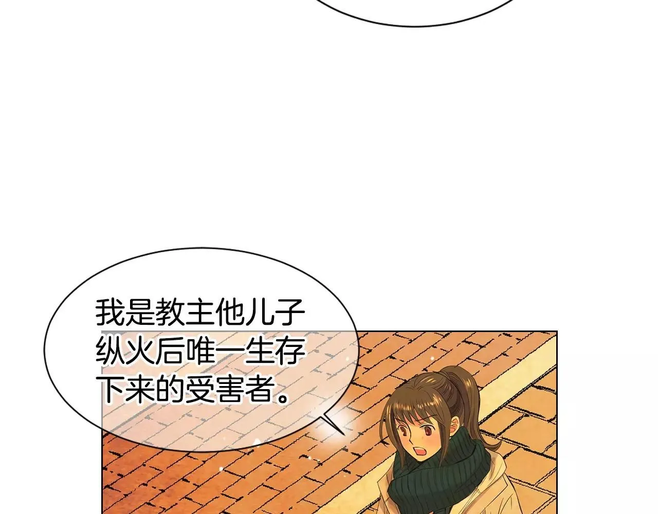 第三季第30话 浮出水面106