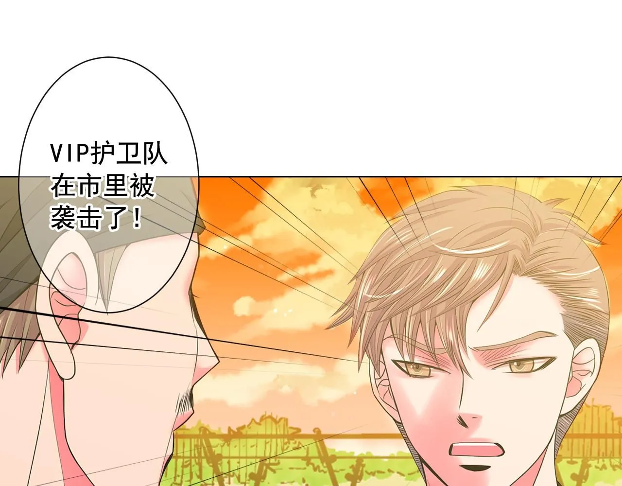 第11话 那时的伤口94
