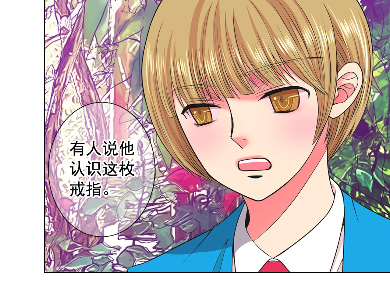 第18话 你还喜欢我妈妈吗？66