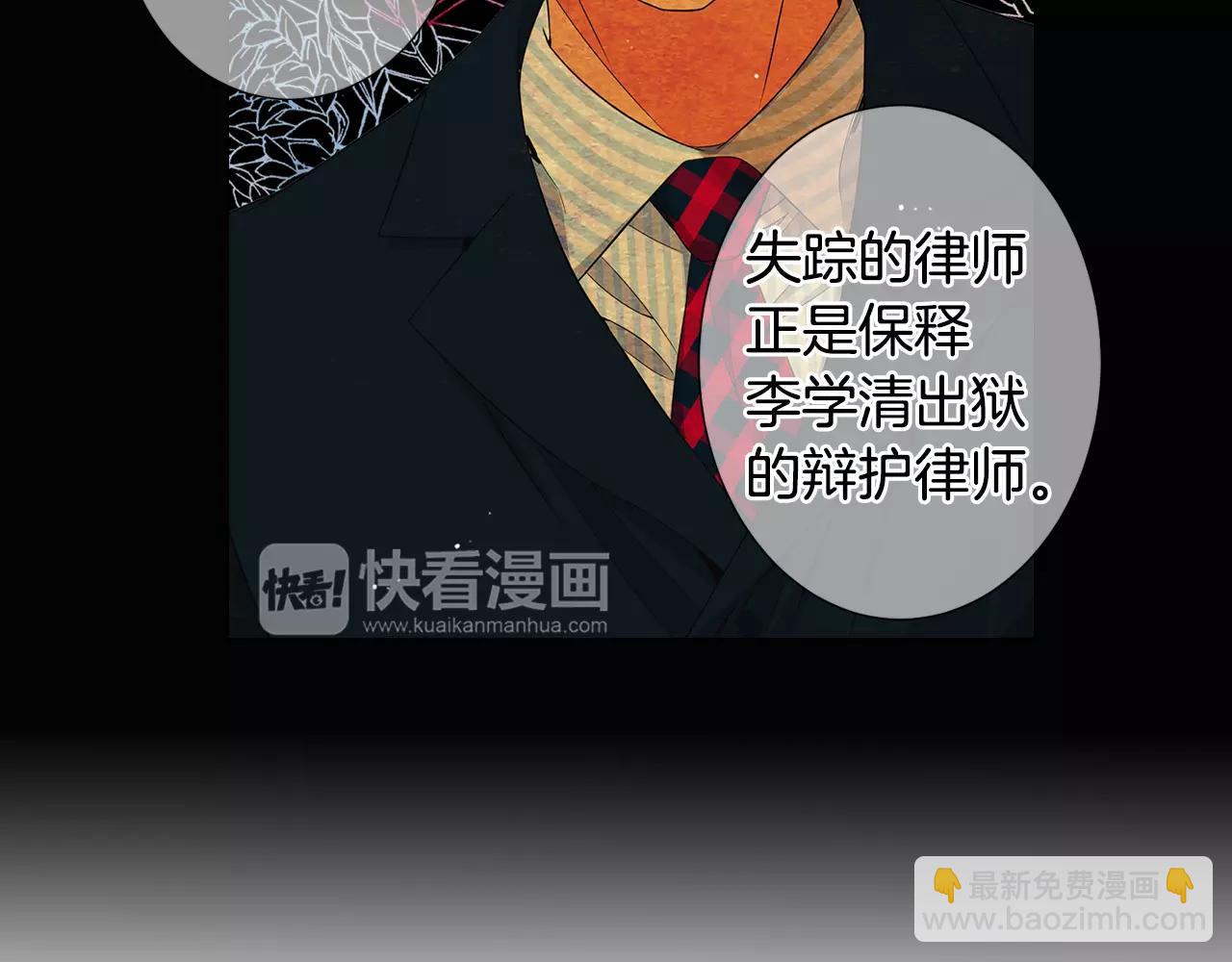 第三季第37话 回忆重叠！63