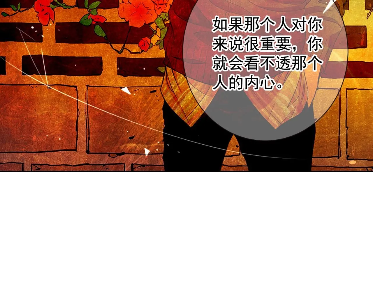 第15话 终于要见到你了吗？24
