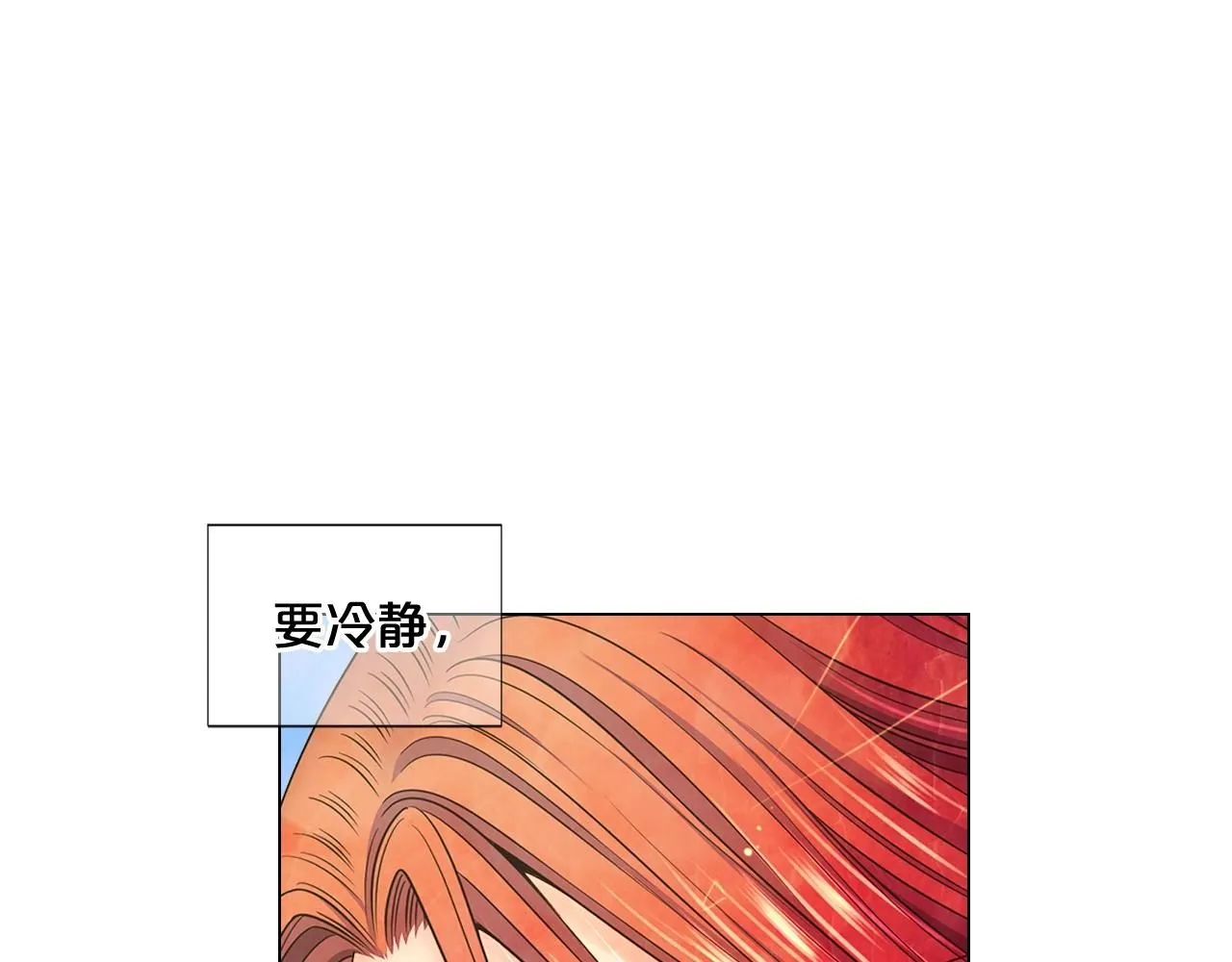 第1话 再次见到你141