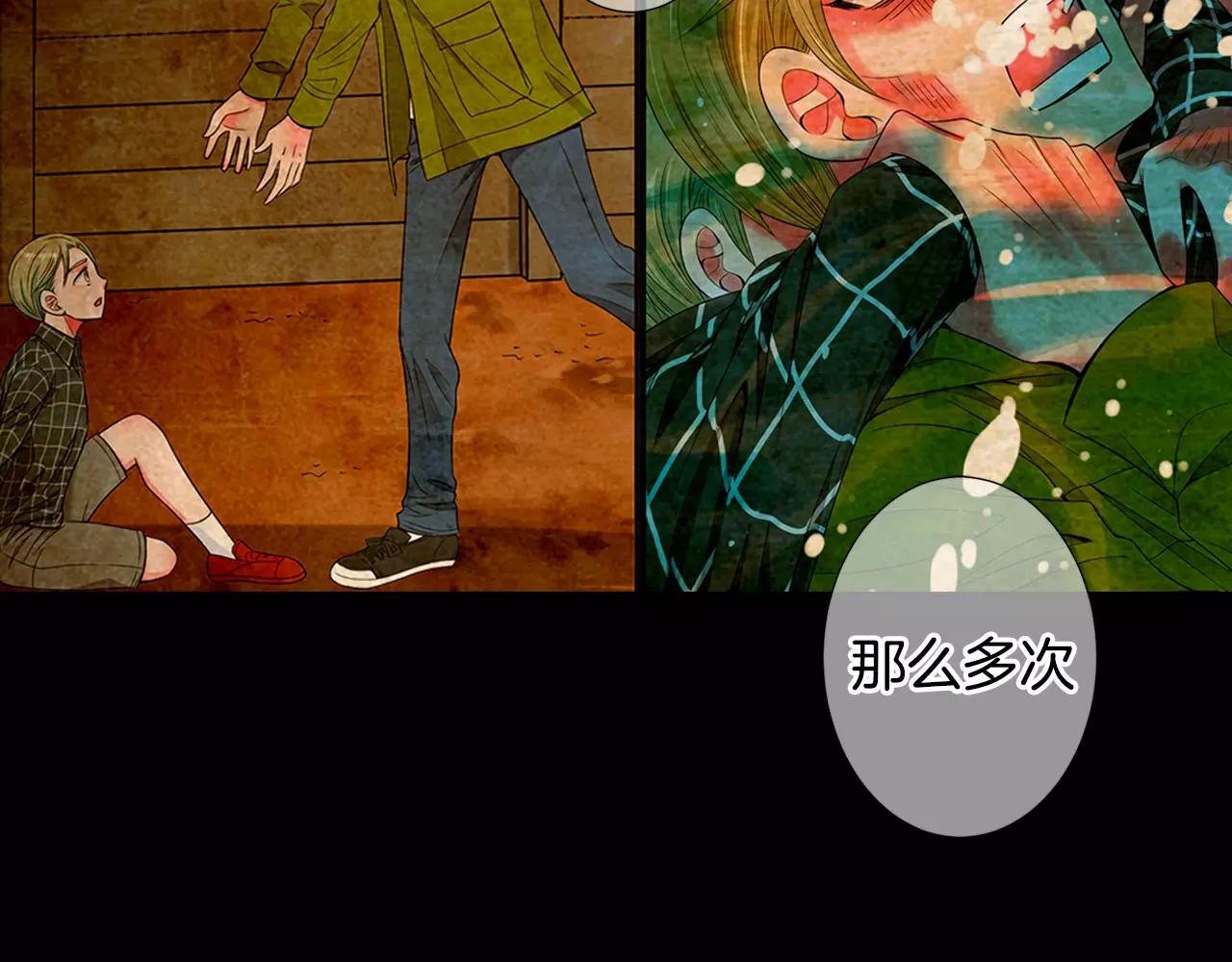 第三季第36话 谁都逃不了120