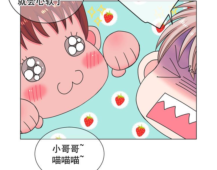 第5话 偷来的戒指86