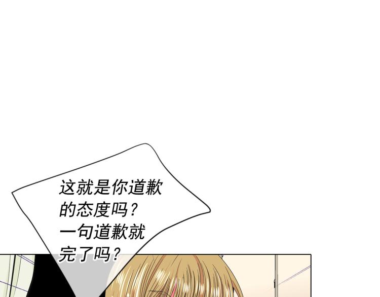 第19话 甜蜜的意外96