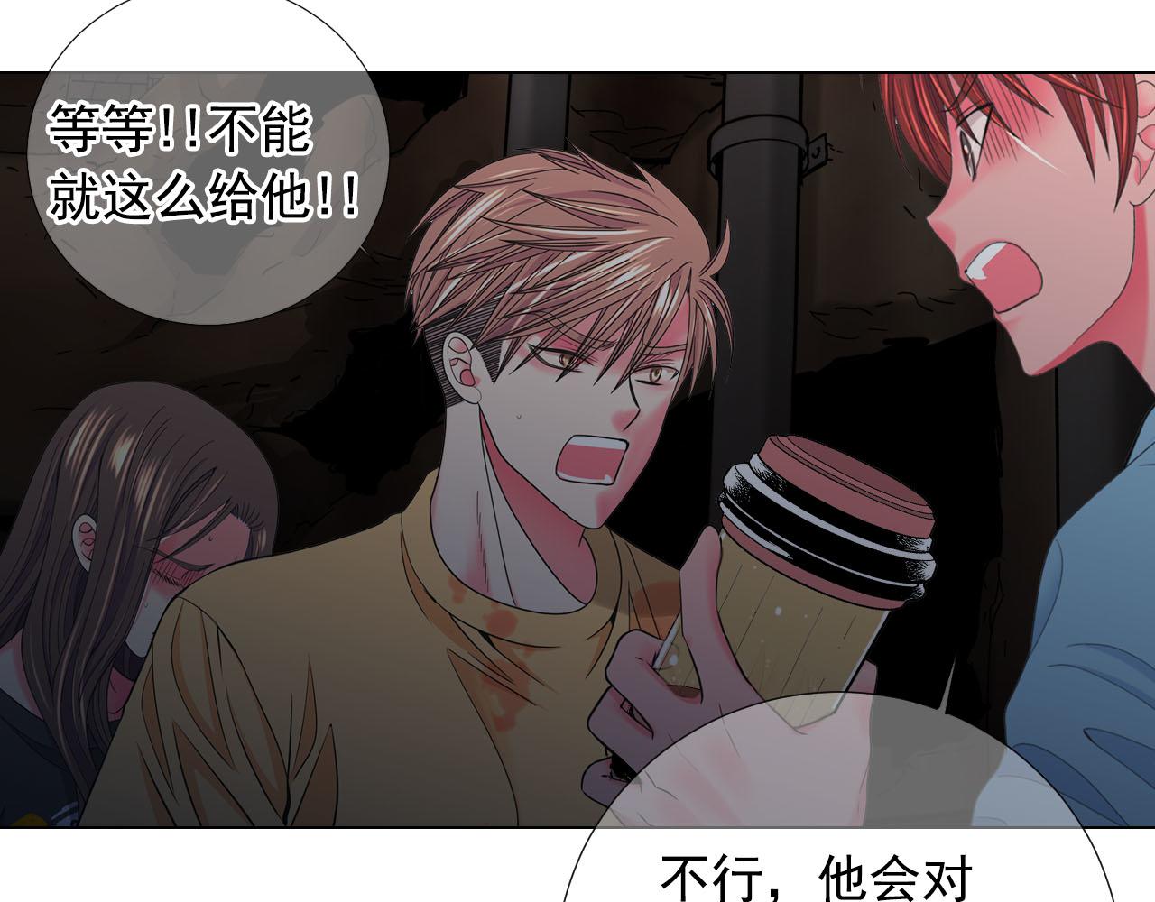 第29话 逃离175