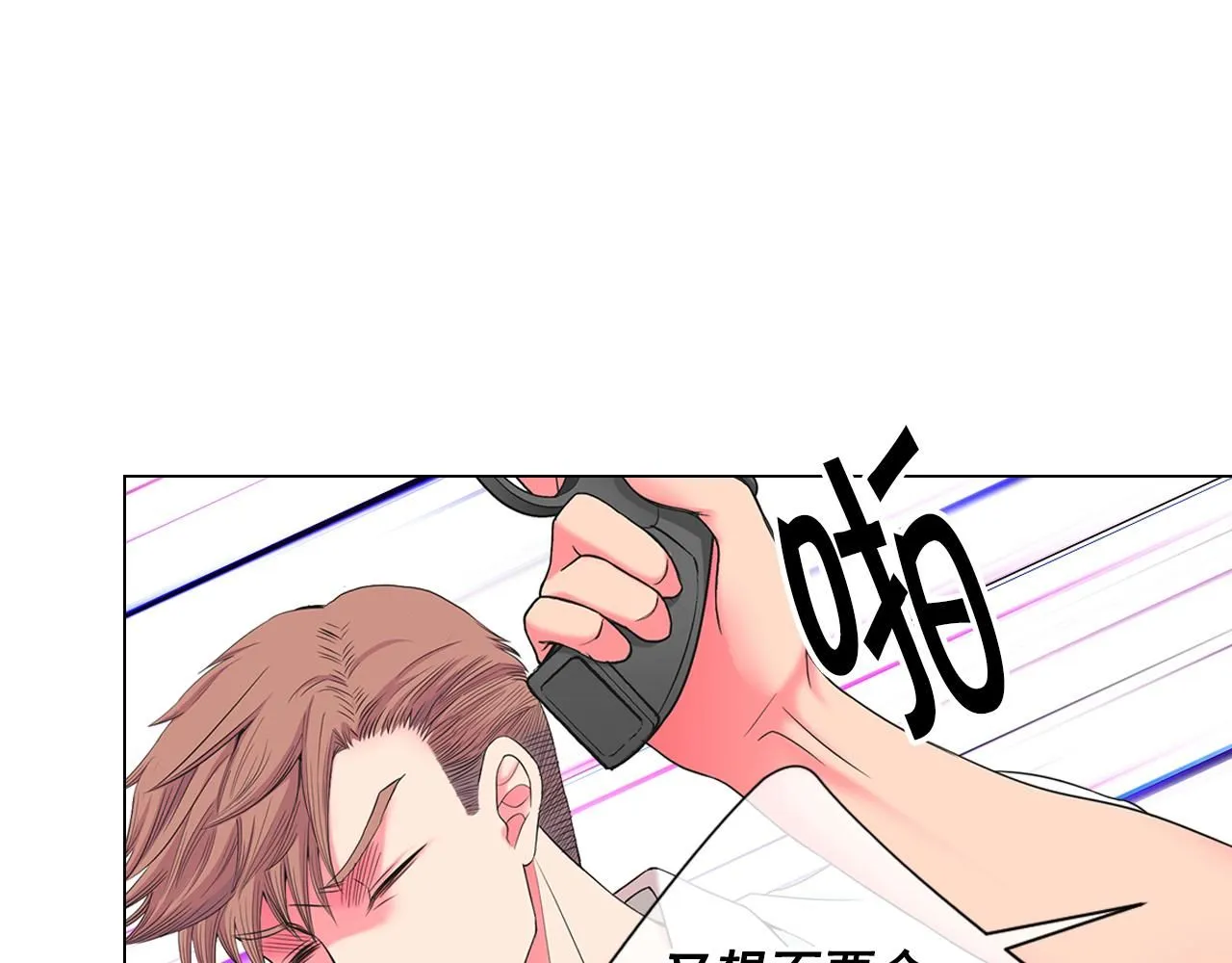 第9话 是你将我推向地狱13