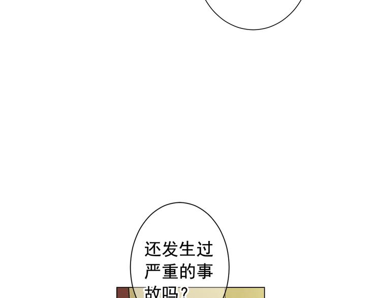 第5话 惨遭冷落58